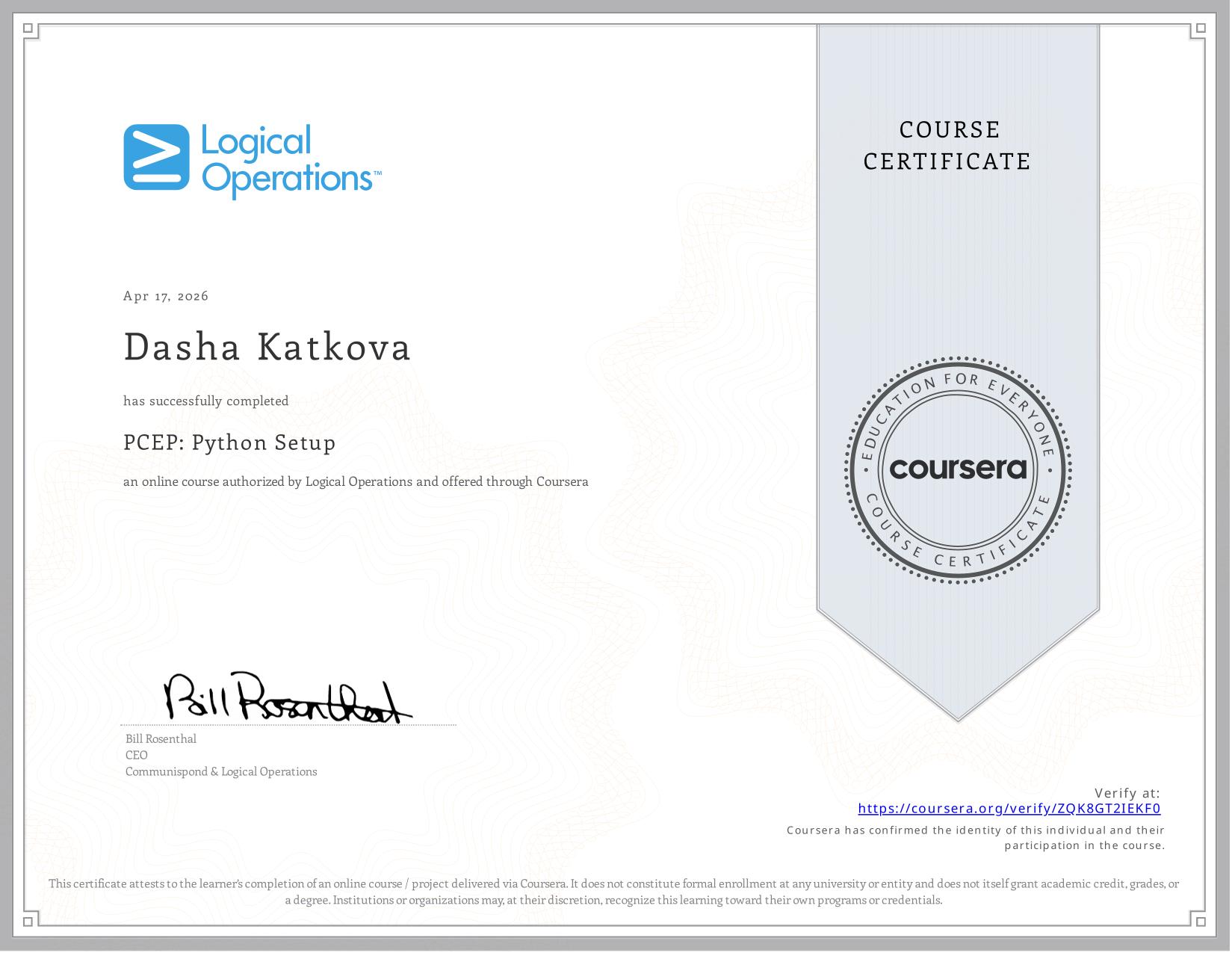PCEP Python Setup certificate